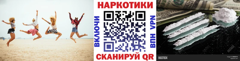 Названия наркотиков Стародуб АМФЕТАМИН Мефедрон Гашиш