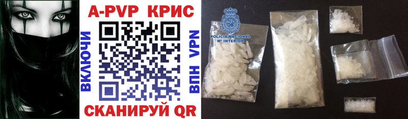 наркошоп Стародуб Alpha PVP крисы CK