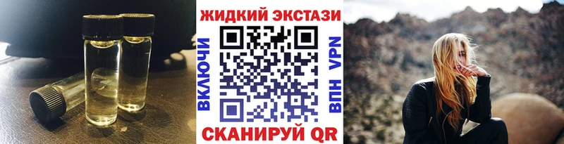 Бутират BDO 33% Стародуб