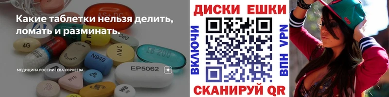 darknet наркотические препараты  где купить   Стародуб  Ecstasy louis Vuitton 