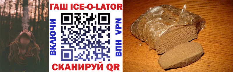 сколько стоит  Стародуб  omg зеркало  ГАШИШ Premium 