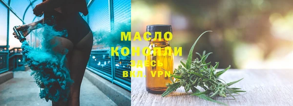 спайс Алексеевка