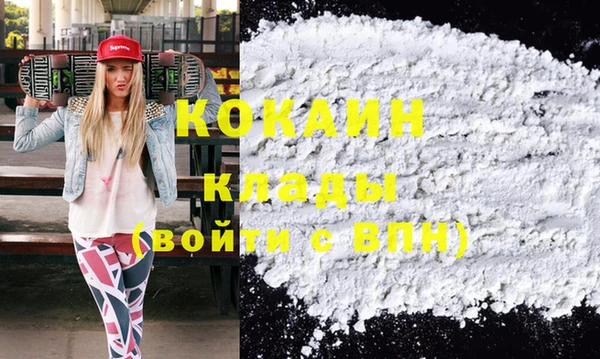 марки nbome Покров