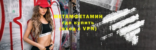 скорость Покачи