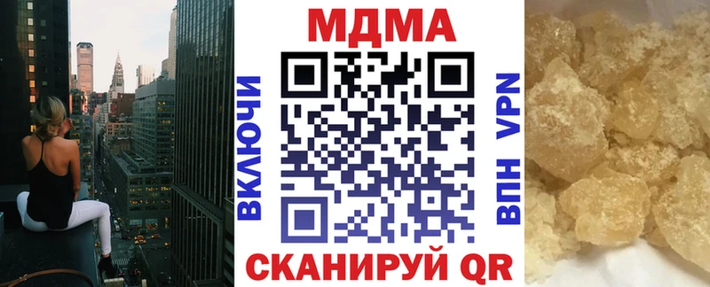 МДМА молли  даркнет сайт  площадка клад  Стародуб 