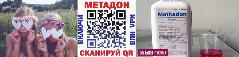 blacksprut рабочий сайт  Стародуб  Метадон белоснежный  что такое  