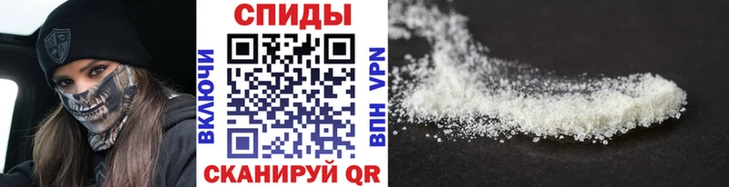 МЕТАМФЕТАМИН пудра  купить наркоту  Стародуб 