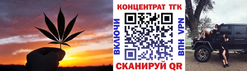 ТГК Wax  Стародуб 